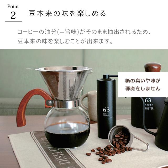 コーヒーメーカー ドリップ 南海通商 ロクサン 3cup 0701-001
