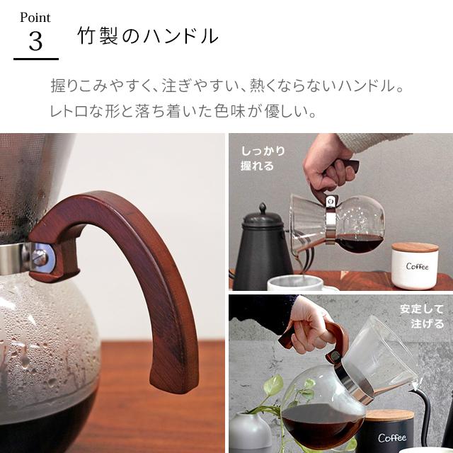 コーヒーメーカー ドリップ 南海通商 ロクサン 3cup 0701-001