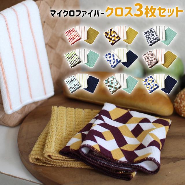 SPICE of Life（スパイス オブ ライフ） SPICE Vari マイクロタオル 3