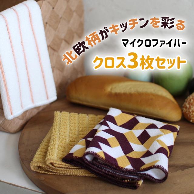 SPICE of Life（スパイス オブ ライフ） SPICE Vari マイクロタオル 3