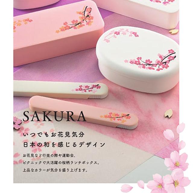 HAKOYA 箸 箸箱 携帯用 日本製 お弁当用 18cm SAKURA 18.0スライド箸箱