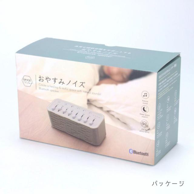 SPICE of Life（スパイス オブ ライフ） SPICE スパイス おやすみ