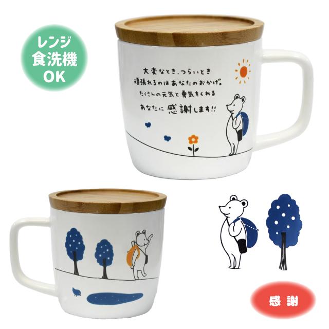 最安値⭐︎ ガチアクタ ザンカ 人気投票1位 プレゼント 当選品 マグカップ 最安値⭐︎ ガチアクタ ザンカ 人気投票1位 プレゼント 当選品
