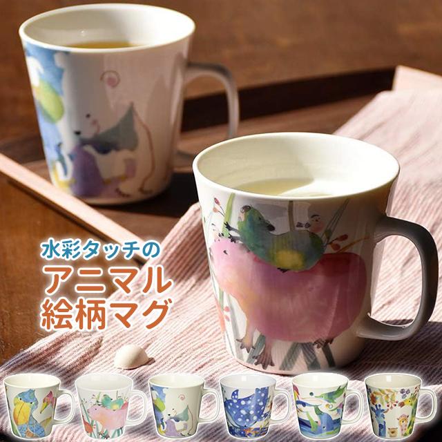 セラミック藍 マグカップ 電子レンジ対応 ふぁんFUN マグカップ