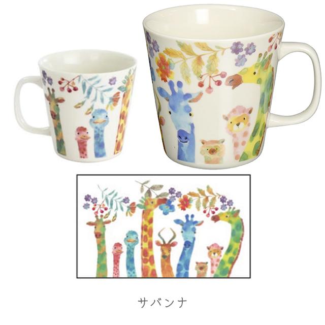 セラミック藍 マグカップ 電子レンジ対応 ふぁんFUN マグカップ
