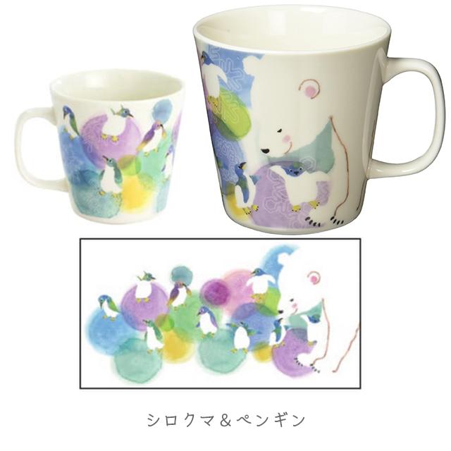 セラミック藍 マグカップ 電子レンジ対応 ふぁんFUN マグカップ