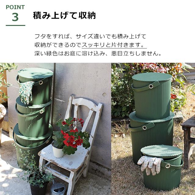 明治　収納バケット　全２種セット 八幡化成 収納 バケツ gardens ガーデンツールバケット Sサイズ 8L