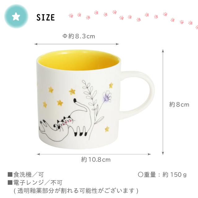 マグカップ かわいい セラミック藍 蛍彫りマグカップ : おしゃれ雑貨店