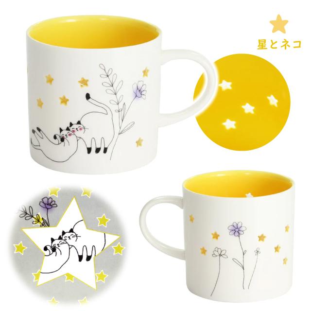 マグカップ かわいい セラミック藍 蛍彫りマグカップ : おしゃれ雑貨店