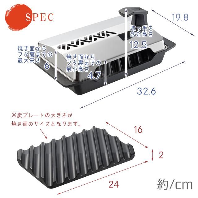 オークス 大人の焼魚 炭グリル OTS8010 グリル 魚焼き器 遠赤効果 日本