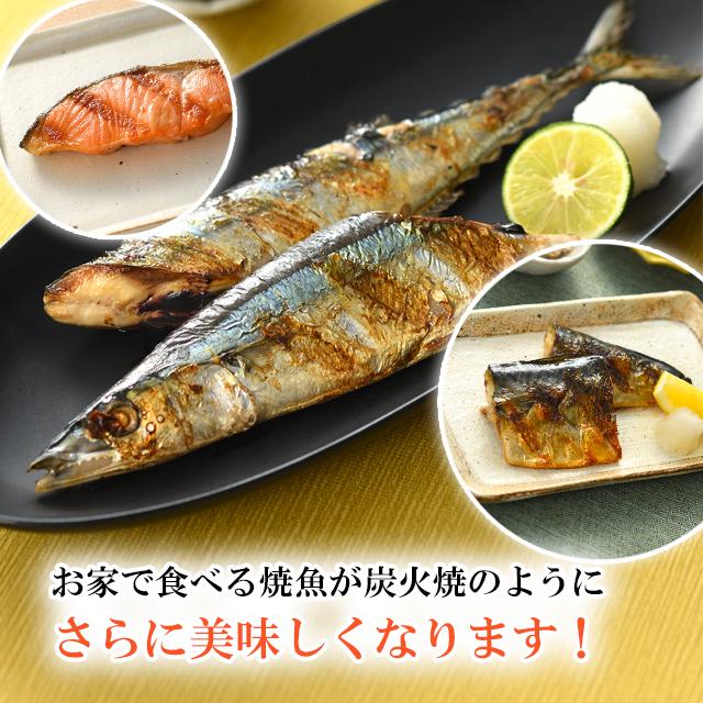 オークス 大人の焼魚 炭グリル OTS8010 グリル 魚焼き器 遠赤効果 日本