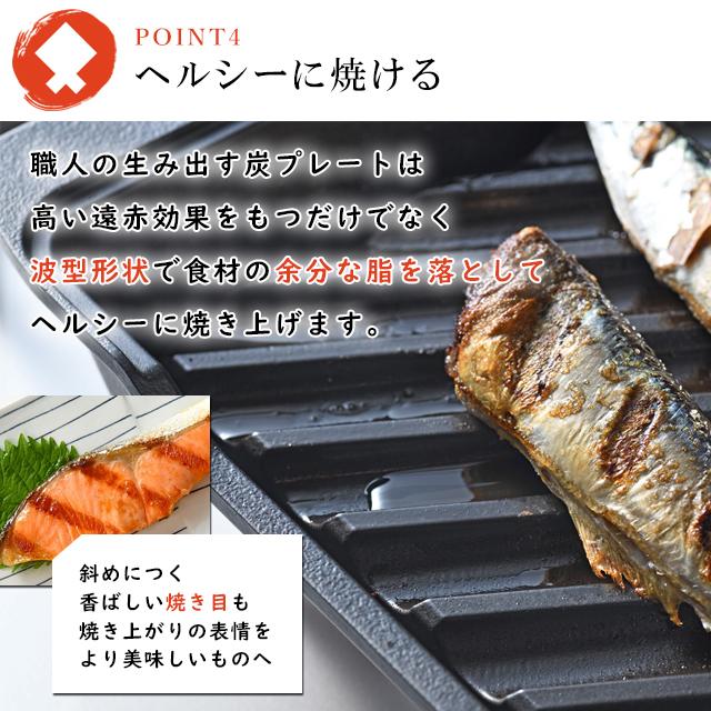 オークス 大人の焼魚 炭グリル OTS8010 グリル 魚焼き器 遠赤効果 日本