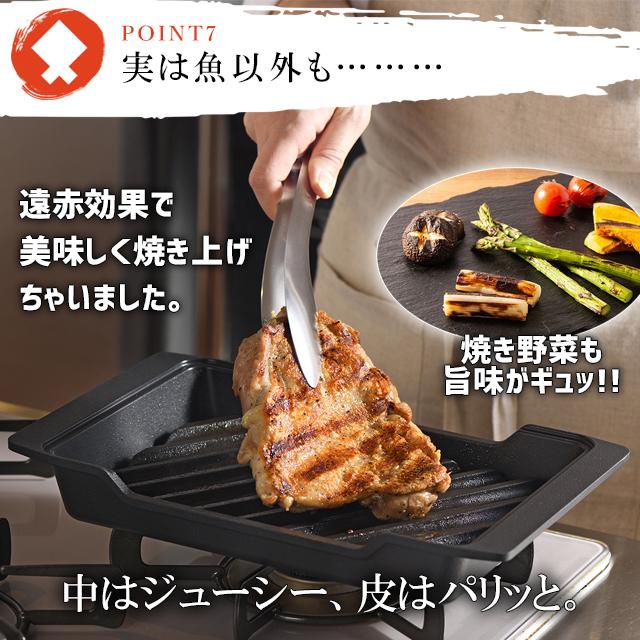 オークス 大人の焼魚 炭グリル OTS8010 グリル 魚焼き器 遠赤効果 日本