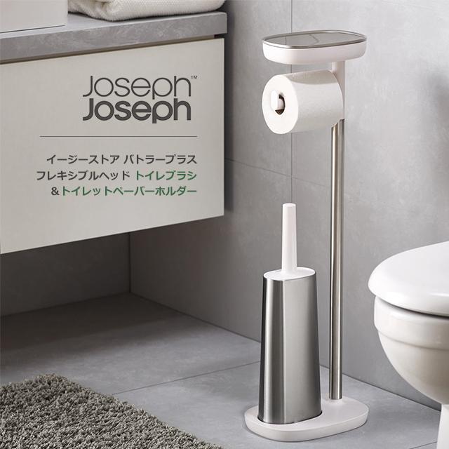 Joseph Joseph（ジョセフジョセフ） ペーパーホルダー トイレブラシ