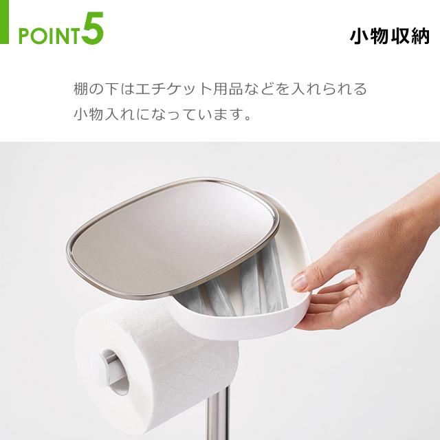 Joseph Joseph（ジョセフジョセフ） ペーパーホルダー トイレブラシ