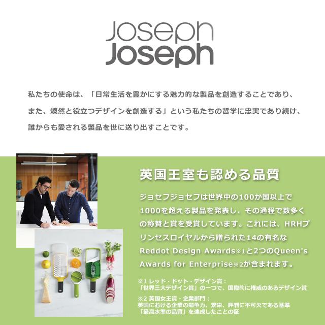 Joseph Joseph ジョゼフ ジョゼフ ゴーイート ソルト ペッパー ミニ 塩コショウ入れ キッチン 台所用品