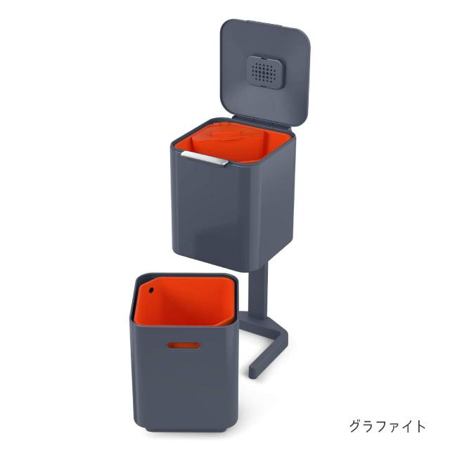 Joseph Joseph（ジョセフジョセフ） トーテム コンパクト 40L 分別