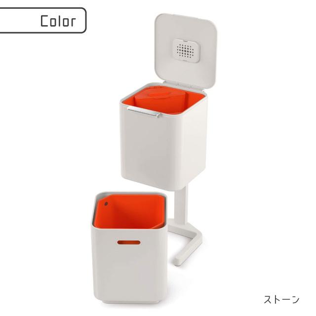 Joseph Joseph（ジョセフジョセフ） トーテム コンパクト 40L 分別