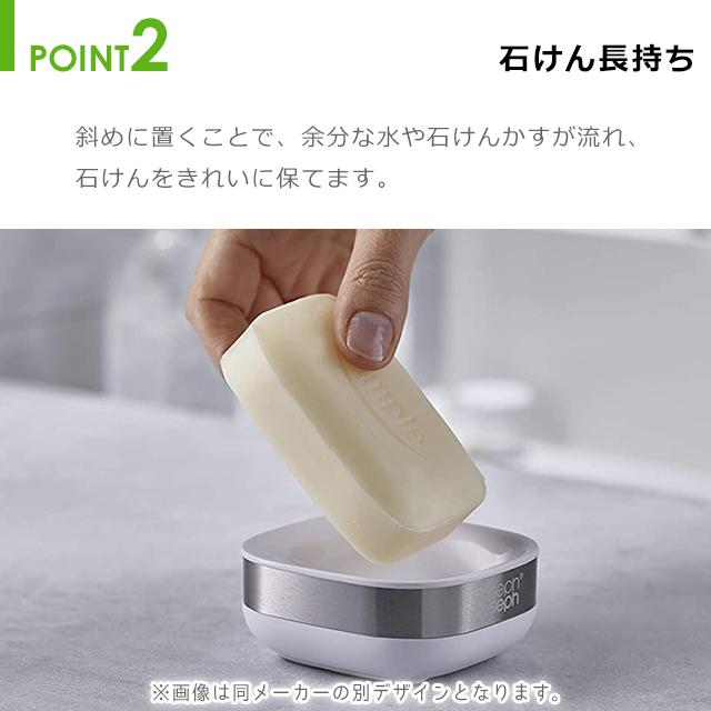 Joseph Joseph（ジョセフジョセフ） 石鹸置き おしゃれ スリム ソープ