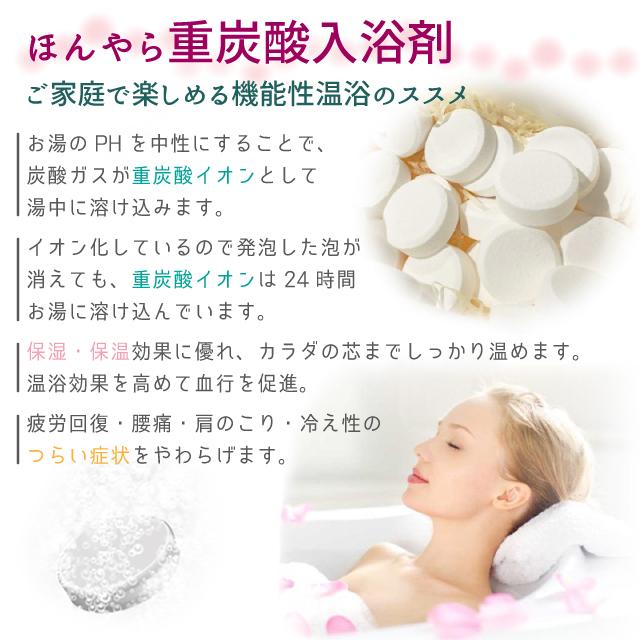 薬用 入浴剤 アソート 4錠(医薬部外品): コスメ＆ビューティー | ロフト