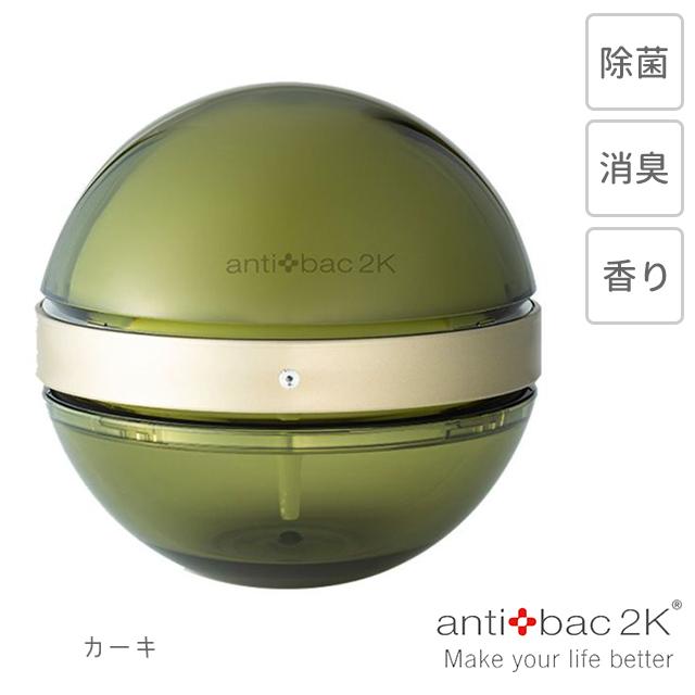 DOSHISHA（ドウシシャ） 公式認定販売店 空気洗浄機 おしゃれ 丸い 20