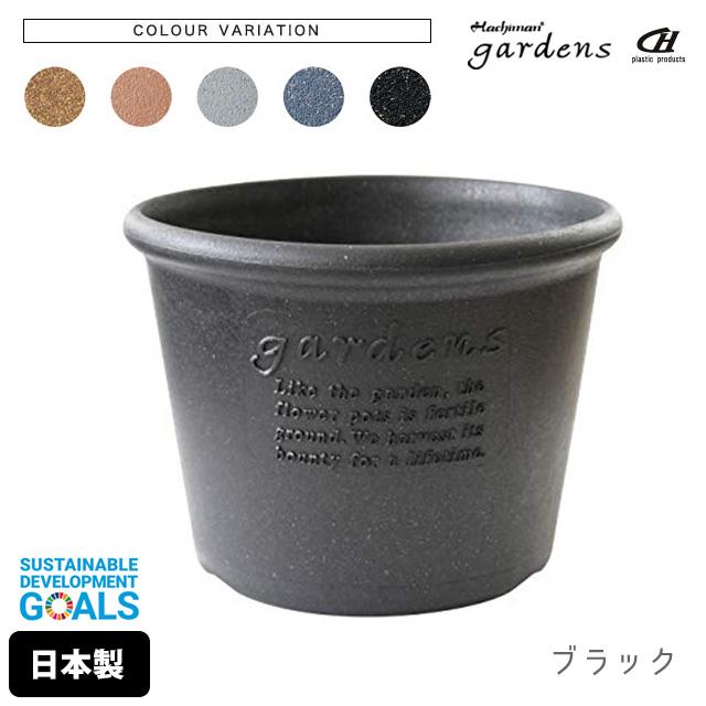 【中古】goujin 植木鉢⑨ ds-kawamura-senponium-siena-