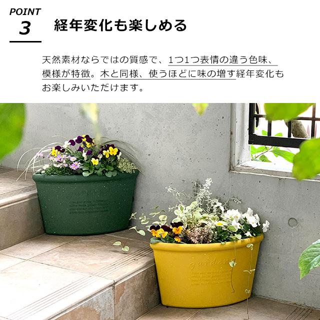 gardens 植木鉢 おしゃれ プラスチック 室内 エコポット浅型 8号 5.5L