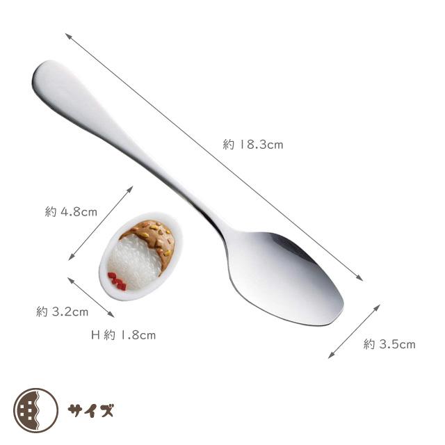 ViV（ヴィヴ） ギフト 日本製 スプーン フォーク レストセット カレー