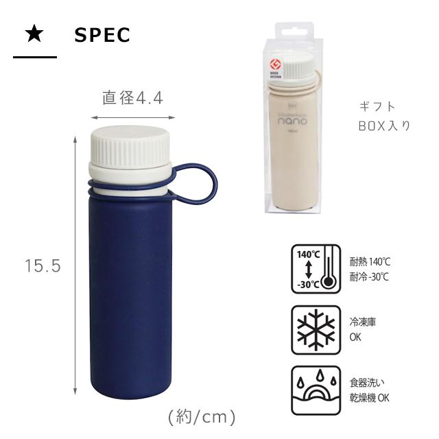 WORLD CREATE（ワールド クリエイト） 水筒 コンパクト 軽量 180ml