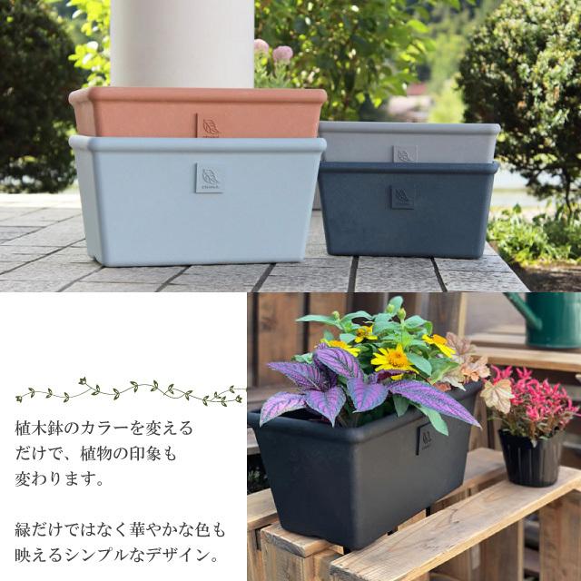 gardens 植木鉢 おしゃれ プラスチック 室内 エコプランター角型ワイド