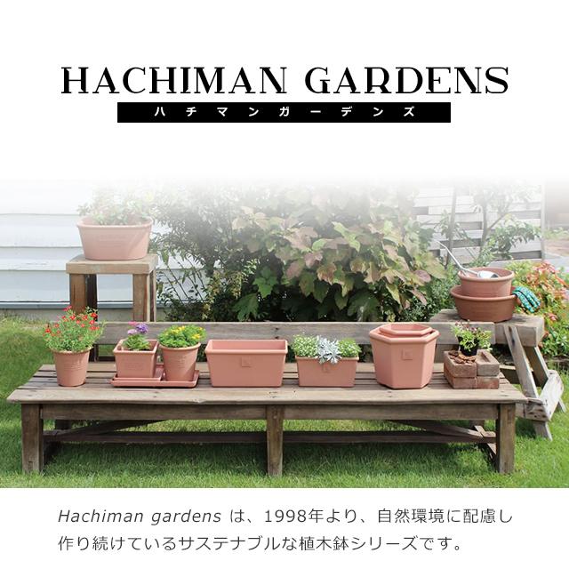 gardens 植木鉢 おしゃれ プラスチック 室内 エコポット丸型 5号 1.3L
