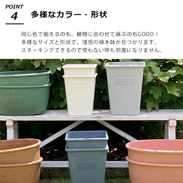 gardens 植木鉢 おしゃれ プラスチック 室内 エコポット丸型 5号 1.3L
