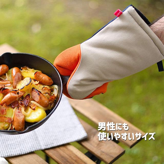 レイエ 2個組 鍋つかみ ミトン 耐熱330℃ 手袋 メンズ 耐熱 オークス