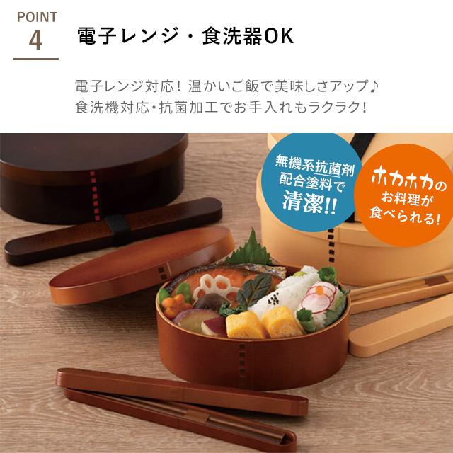 HAKOYA 曲げわっぱ 一段弁当 大 800ml 弁当箱 お弁当 ランチボックス