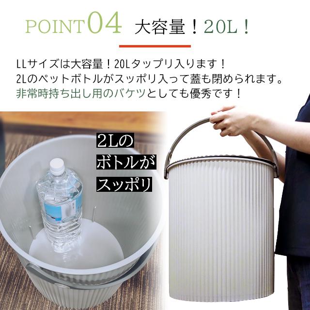 オムニウッティ 20L LL ふた付きバケツ 収納 ゴミ箱 おしゃれ 八幡化成