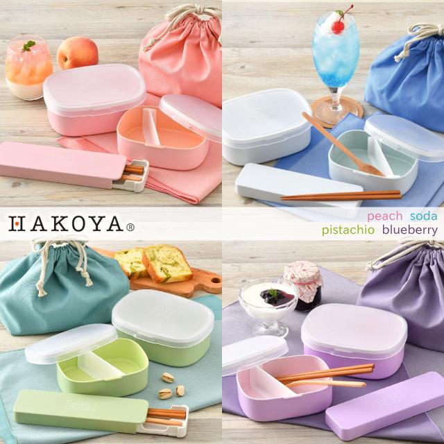 HAKOYA コンビセット 箸 スプーン 18cm 木製 天然木 静音 日本製