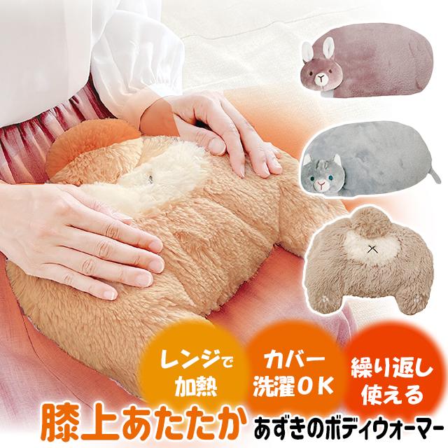 yosaボディウォーマー　　2枚セット yosaボディウォーマー2枚セット