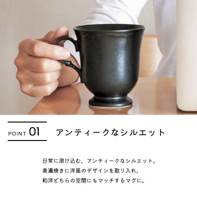 マグカップ 電子レンジ対応 食洗機対応 日本製 美濃焼 南海通商 Rinka