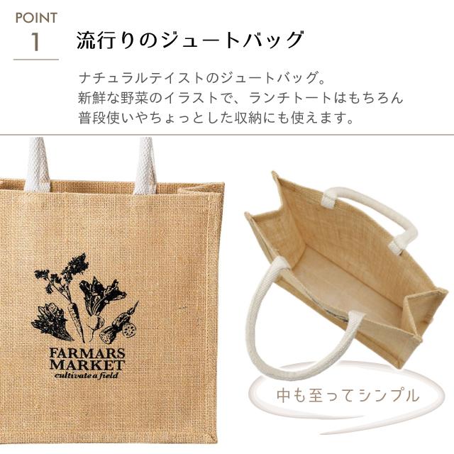 ランチバッグ 麻バッグ 30cm たつみや FARMARS MARKET スクエア トート