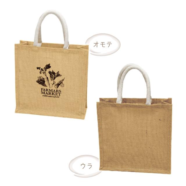 ランチバッグ 麻バッグ 30cm たつみや FARMARS MARKET スクエア トート