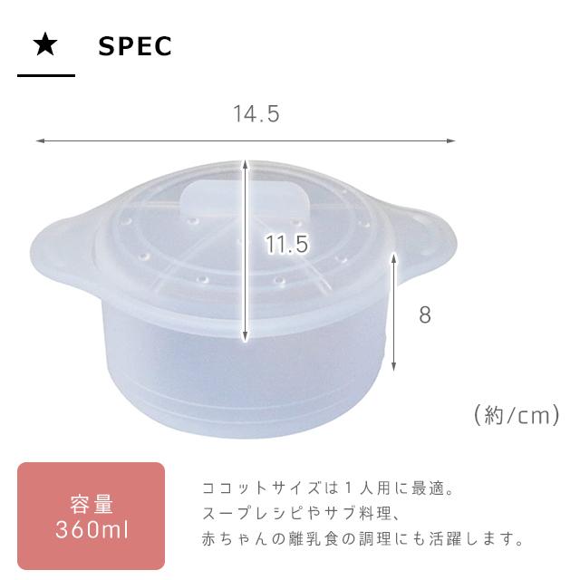 ワールドクリエイト ViV シリコンスチーマー 蒸し器 レンジ調理器 ココット パンプキン 59636 wgteh8f ViV（ヴィヴ） ワールド・クリエイト シリコンスチーマー ココット
