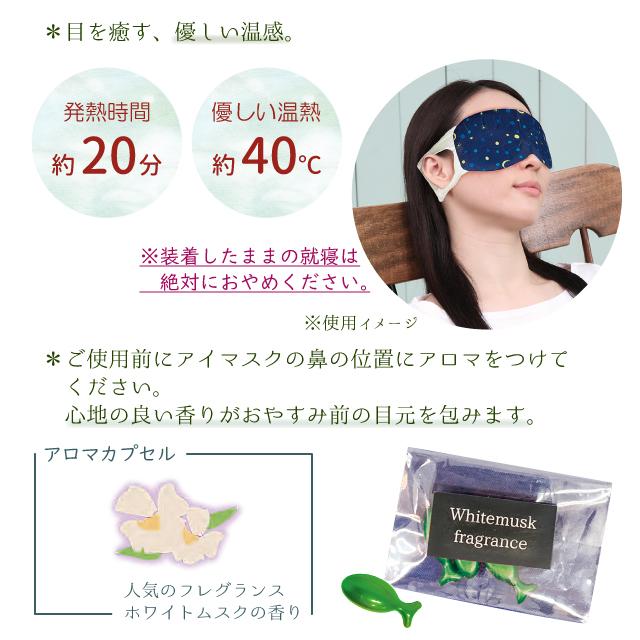 あいますく 新次元の休息体験｜80kHz超え超高周波ハイパーソニック音波×温熱アイ