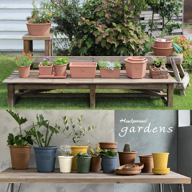 gardens 植木鉢 大型 おしゃれ プラスチック 室内 エコプランター