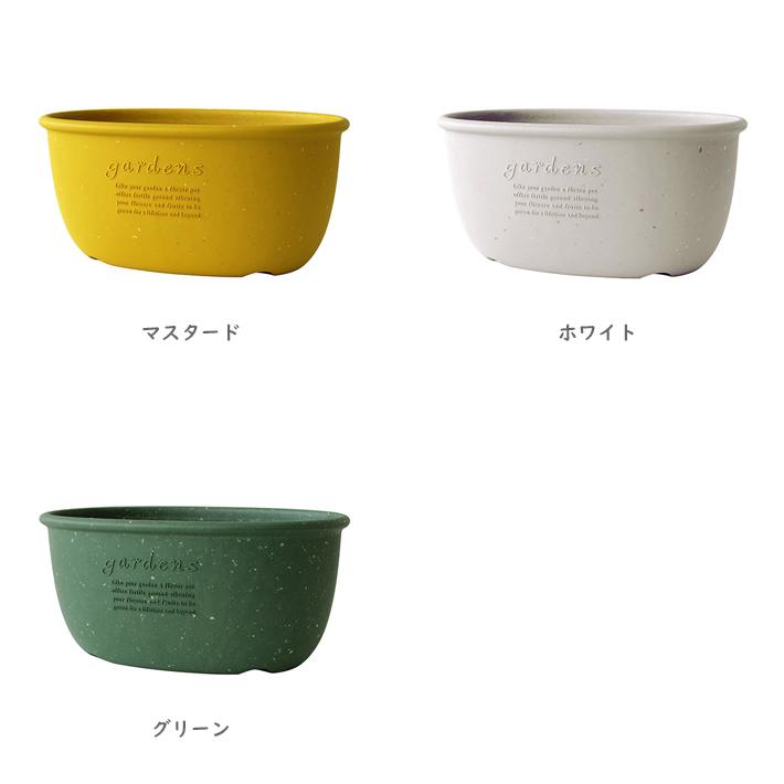 gardens 植木鉢 大型 おしゃれ プラスチック 室内 エコプランター