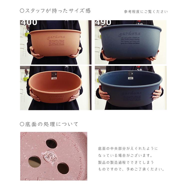 植木鉢 大型 おしゃれ プラスチック 室内 エコプランターオーバル 400 10L 幅39.8cm 奥行24cm 高さ18.2cm 八幡化成 gardens アーブル|fine-dream|11