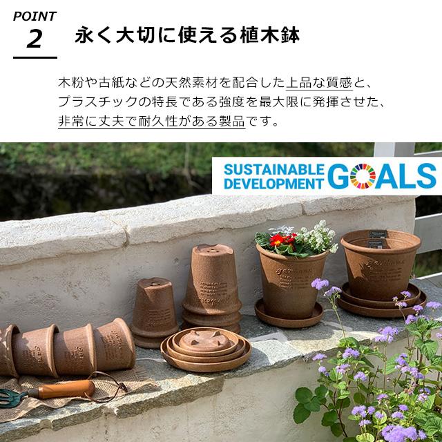 植木鉢 大型 おしゃれ プラスチック 室内 エコプランターオーバル 400 10L 幅39.8cm 奥行24cm 高さ18.2cm 八幡化成 gardens アーブル|fine-dream|04