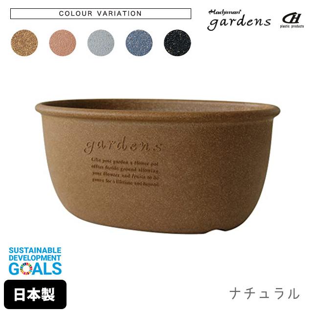 gardens 植木鉢 大型 おしゃれ プラスチック 室内 エコプランター