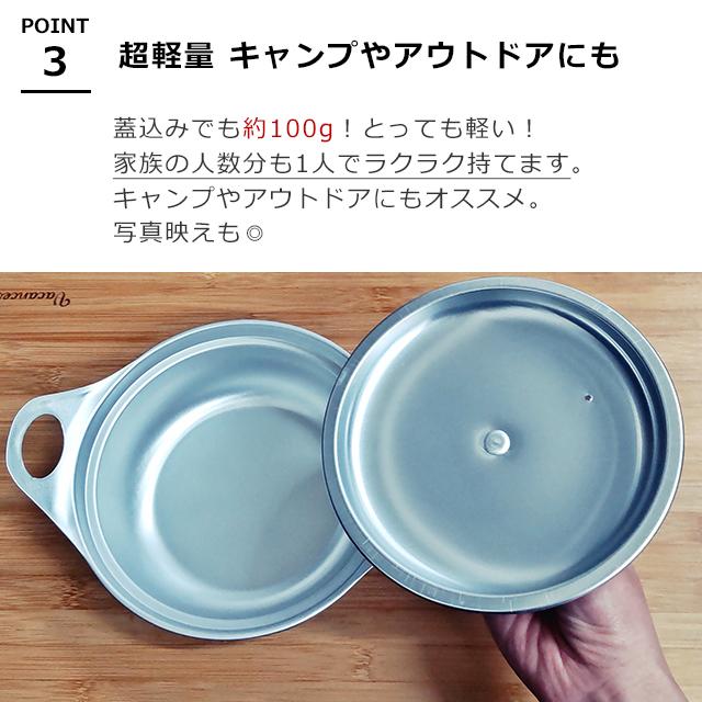 アルミ鍋 1人用 佐藤金属興業 寄せ鍋 なべやきうどん鍋 : おしゃれ雑貨