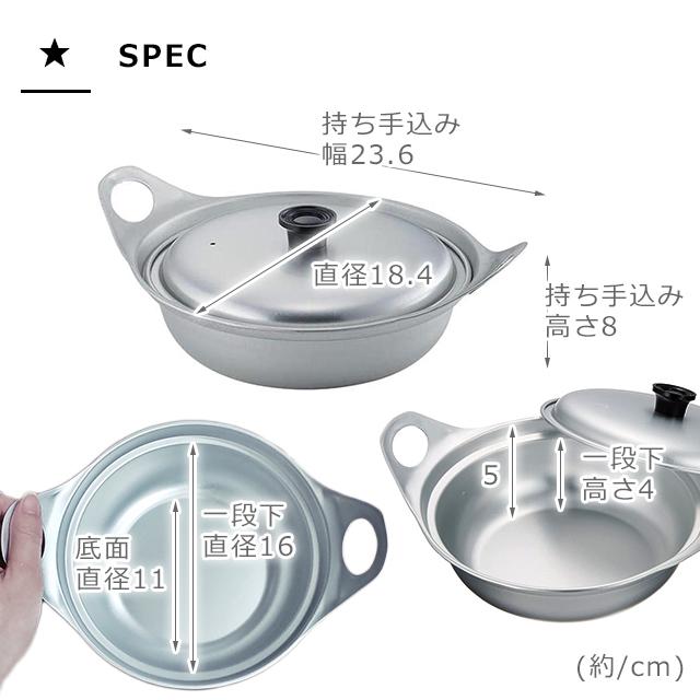 アルミ鍋 1人用 佐藤金属興業 寄せ鍋 なべやきうどん鍋 : おしゃれ雑貨