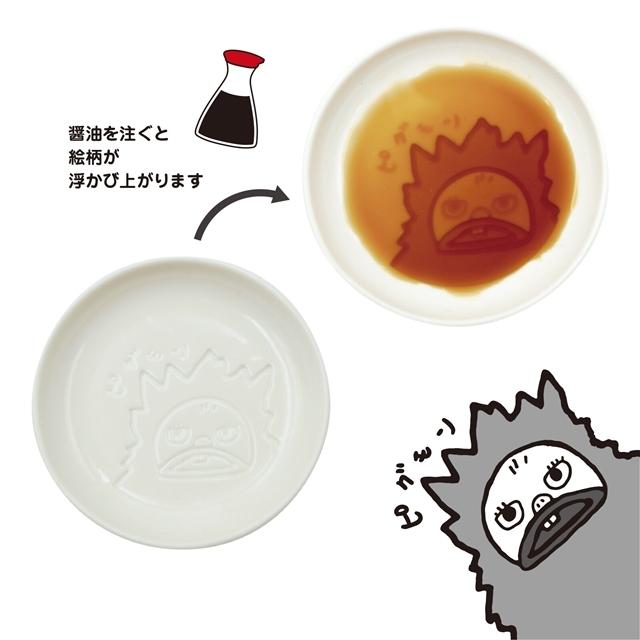 小倉陶器 しょうゆ皿 ウルトラマン ウルトラモンスターズ